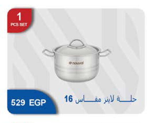 available at سعودي سوبرماركت in Egypt - القاهرة