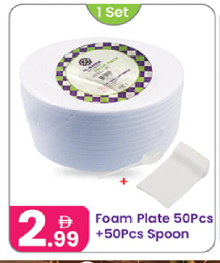 available at النهدة للهدايا in الإمارات العربية المتحدة , الامارات - دبي