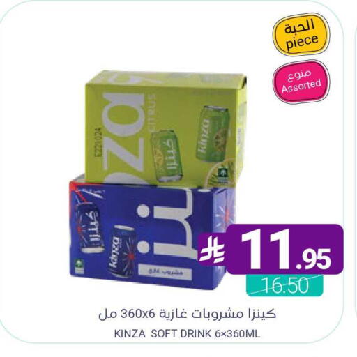 available at اسواق المنتزه in مملكة العربية السعودية, السعودية, سعودية - سيهات