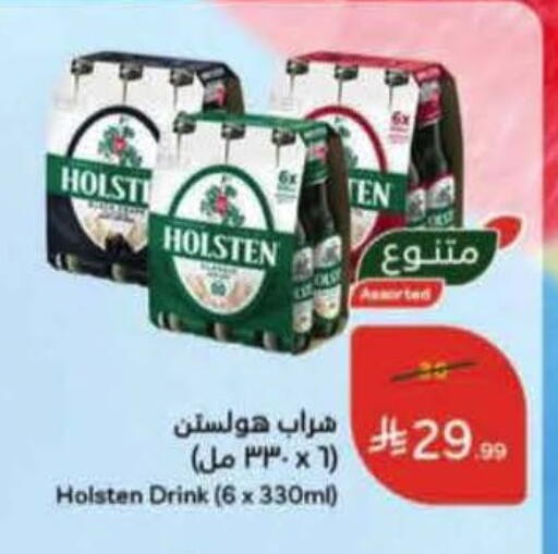 available at Hyper Panda in KSA, Saudi Arabia, Saudi - Al Hasa
