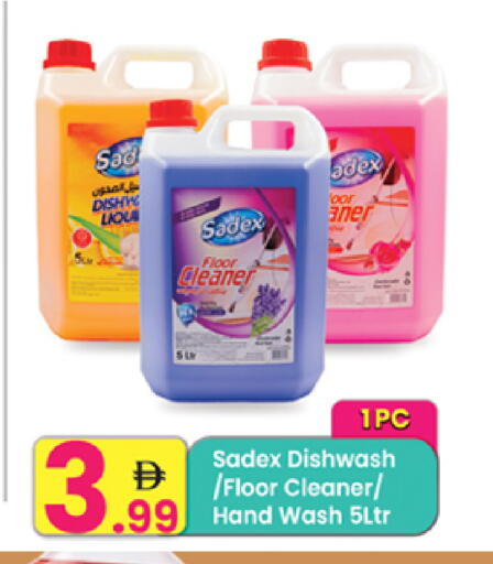 available at Everyday Center in UAE - Ras al Khaimah