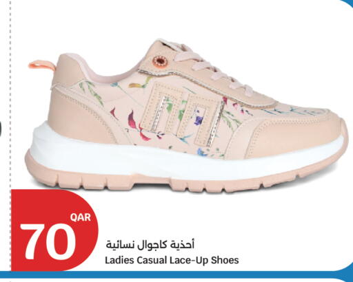 available at City Hypermarket in Qatar - Al Rayyan