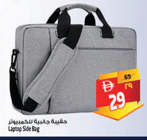 available at سفاري هايبر ماركت in الإمارات العربية المتحدة , الامارات - رَأْس ٱلْخَيْمَة