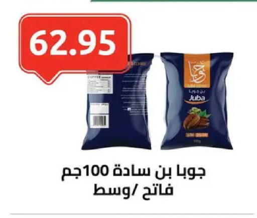 available at الهواري in Egypt - القاهرة