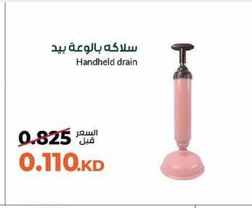 available at khitancoop in Kuwait - Jahra Governorate