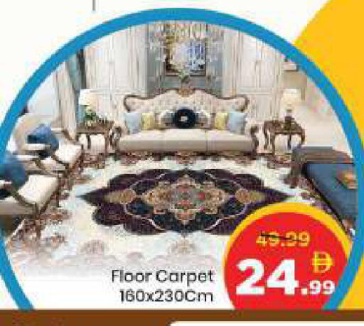 available at مارك & سيف in الإمارات العربية المتحدة , الامارات - الشارقة / عجمان