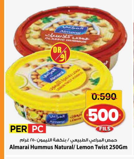 Lemon available at مارك & سايف in الكويت - مدينة الكويت