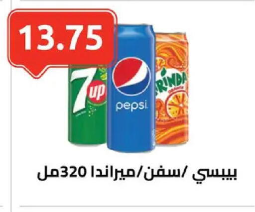 available at الهواري in Egypt - القاهرة