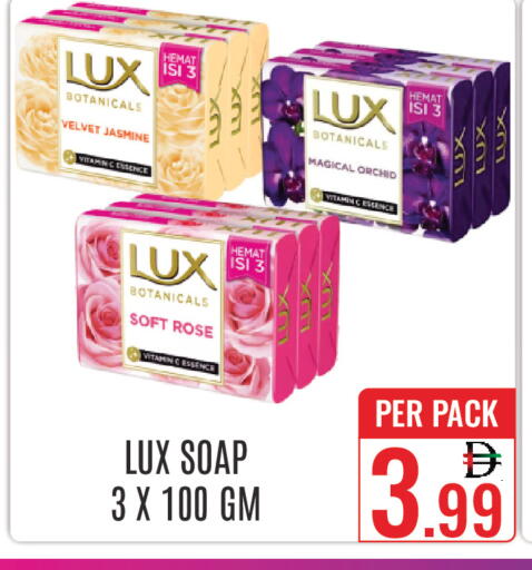 available at دي ستار متجر متعدد الأقسام.ذ.م.م in الإمارات العربية المتحدة , الامارات - دبي