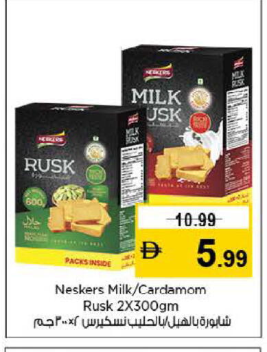 Cardamom available at Last Chance  in UAE - Fujairah