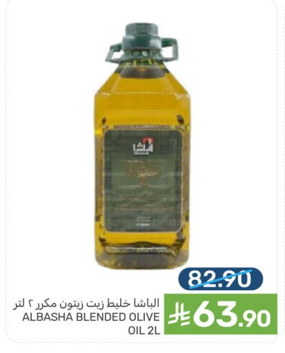 available at  مـزايــا in مملكة العربية السعودية, السعودية, سعودية - المنطقة الشرقية