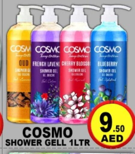 Cherry Blueberry BlueBerry available at جرين جيفت متجر أقسام in الإمارات العربية المتحدة , الامارات - دبي