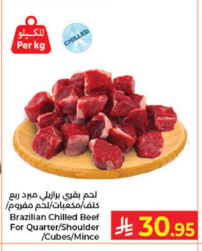 available at Kabayan Hypermarket in KSA, Saudi Arabia, Saudi - Jeddah