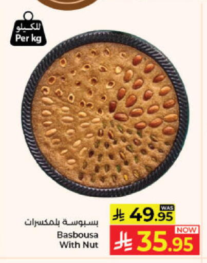available at Kabayan Hypermarket in KSA, Saudi Arabia, Saudi - Jeddah