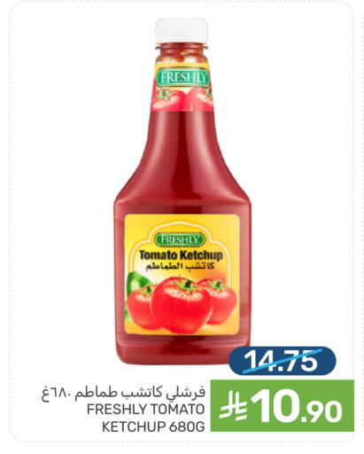 Tomato available at  مـزايــا in مملكة العربية السعودية, السعودية, سعودية - سيهات
