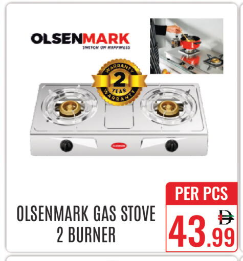 available at دي ستار متجر متعدد الأقسام.ذ.م.م in الإمارات العربية المتحدة , الامارات - دبي