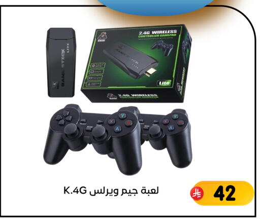 available at تخفيضات العائلة in مملكة العربية السعودية, السعودية, سعودية - المنطقة الشرقية