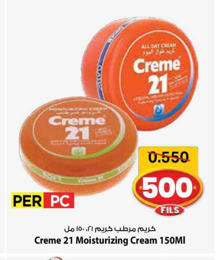 available at مارك & سايف in الكويت - مدينة الكويت