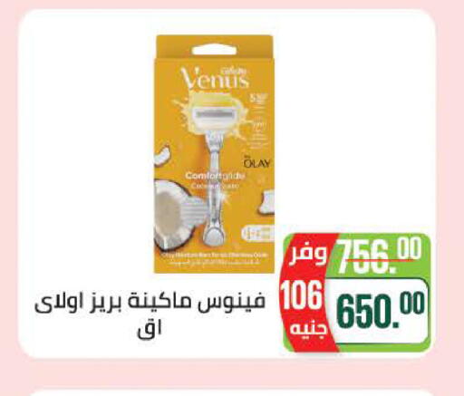 available at سعودي سوبرماركت in Egypt - القاهرة