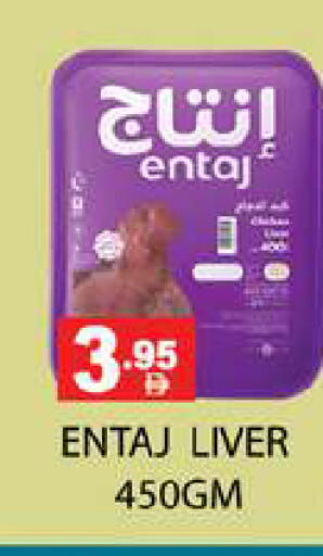 available at Zain Mart Supermarket in UAE - Ras al Khaimah