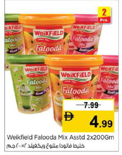 available at نستو هايبرماركت in الإمارات العربية المتحدة , الامارات - الشارقة / عجمان