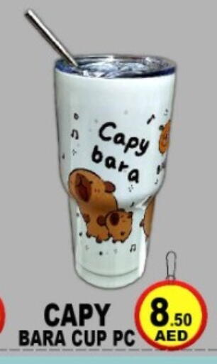 available at جرين جيفت متجر أقسام in الإمارات العربية المتحدة , الامارات - دبي