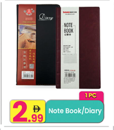 available at Everyday Center in UAE - Ras al Khaimah