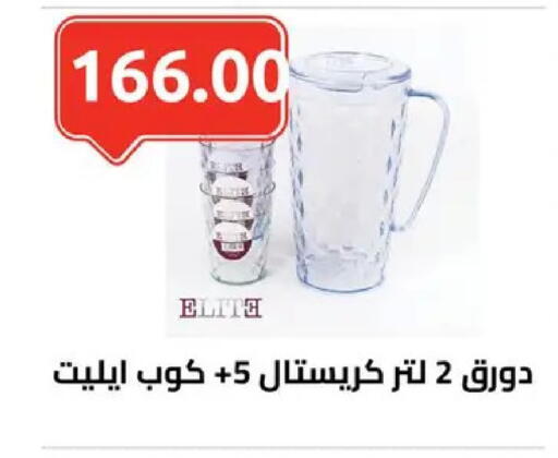 available at الهواري in Egypt - القاهرة
