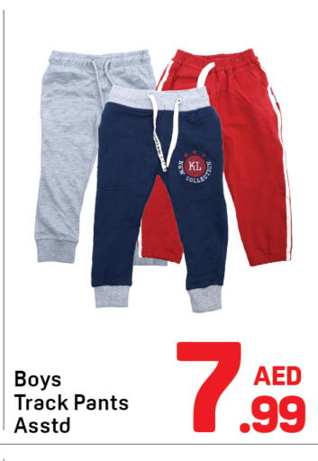 available at دي تو دي in الإمارات العربية المتحدة , الامارات - دبي