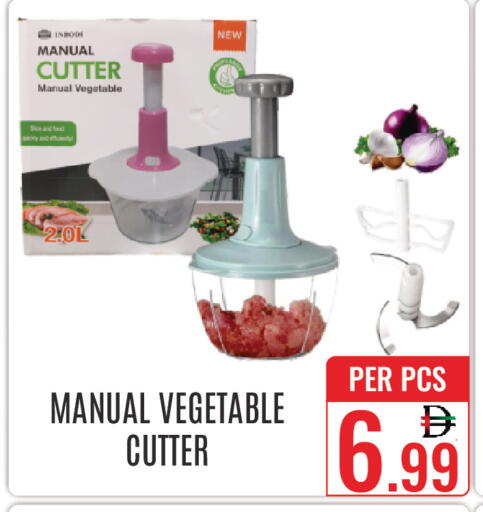 available at دي ستار متجر متعدد الأقسام.ذ.م.م in الإمارات العربية المتحدة , الامارات - دبي