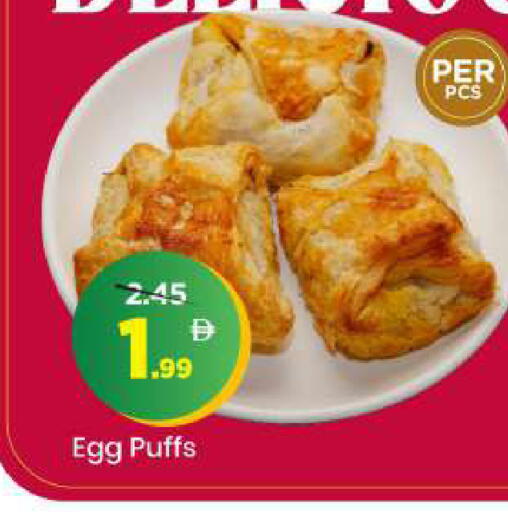 available at Mark & Save in UAE - Sharjah / Ajman