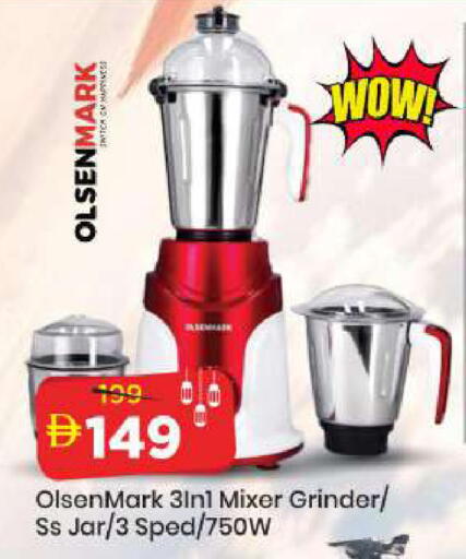 available at مارك & سيف in الإمارات العربية المتحدة , الامارات - الشارقة / عجمان