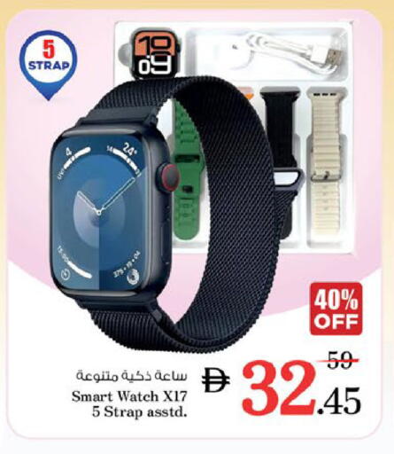 available at Nesto Hypermarket in UAE - Al Ain