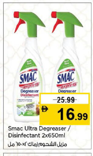 available at نستو هايبرماركت in الإمارات العربية المتحدة , الامارات - الشارقة / عجمان