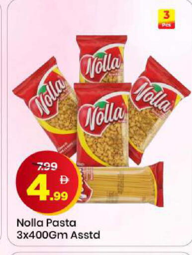 available at مارك & سيف in الإمارات العربية المتحدة , الامارات - الشارقة / عجمان