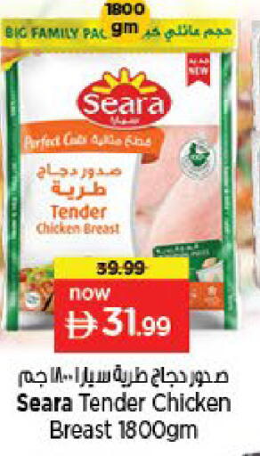 available at نستو هايبرماركت in الإمارات العربية المتحدة , الامارات - ٱلْعَيْن‎