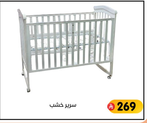 available at Family Discount in KSA, Saudi Arabia, Saudi - Dammam