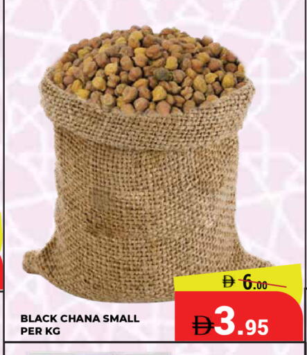 available at كيرالا هايبرماركت in الإمارات العربية المتحدة , الامارات - رَأْس ٱلْخَيْمَة