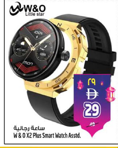 available at Safari Hypermarket in UAE - Sharjah / Ajman