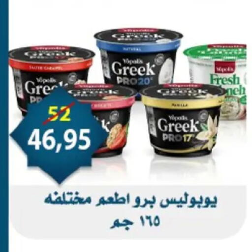 available at Aswaq Albader in Egypt - Cairo