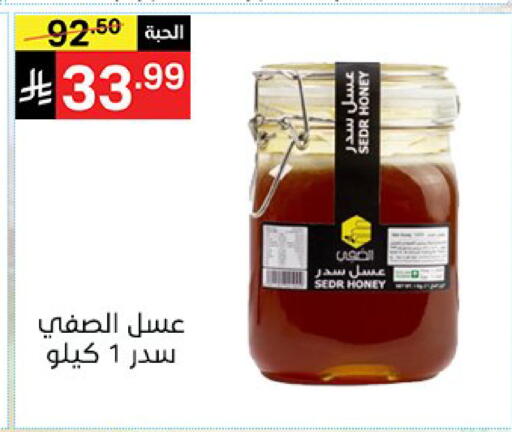 available at Noori Supermarket in KSA, Saudi Arabia, Saudi - Jeddah