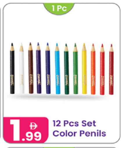 available at النهدة للهدايا in الإمارات العربية المتحدة , الامارات - دبي