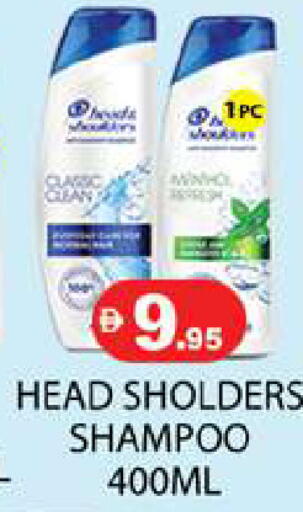 available at Zain Mart Supermarket in UAE - Ras al Khaimah