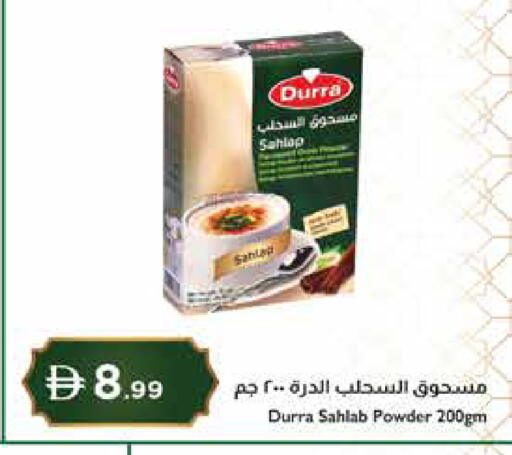 available at إسطنبول سوبرماركت in الإمارات العربية المتحدة , الامارات - دبي