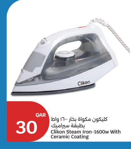 available at City Hypermarket in Qatar - Al-Shahaniya