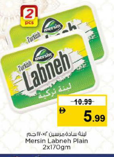 available at نستو هايبرماركت in الإمارات العربية المتحدة , الامارات - أبو ظبي