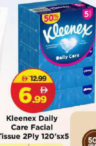 available at مارك & سيف in الإمارات العربية المتحدة , الامارات - الشارقة / عجمان