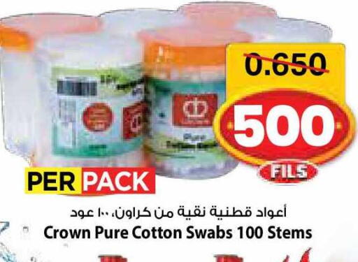 available at مارك & سايف in الكويت - مدينة الكويت