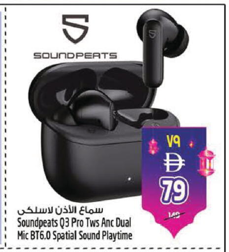 available at SAFARI HYPERMARKET  in UAE - Ras al Khaimah