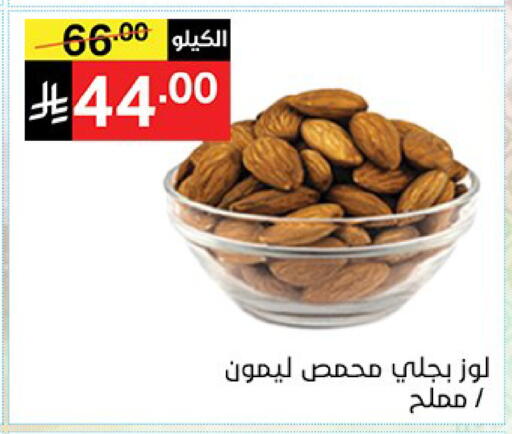 available at نوري سوبر ماركت‎ in مملكة العربية السعودية, السعودية, سعودية - مكة المكرمة